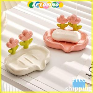 Beloving Flash Sale Creative Floral Soap Box Draining Non-slip Soap Dish Bathroom Accessories Sea White Soap Holder For Home Bath