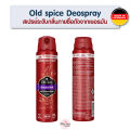 Old spice Deospray สเปรย์ระงับกลิ่นกาย Original / Captain / Deep sea / Nightpanther / Whitewater / Wolfthorn / Rockstar จากเยอรมัน. 