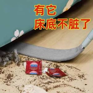 K1013 Sweeping brush artifact at the bottom of the bed / 床底清扫刷神器