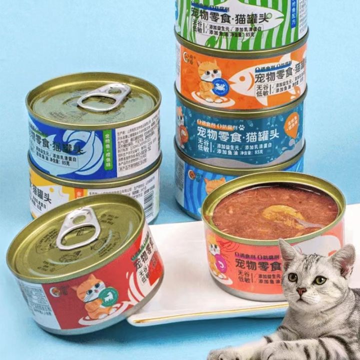 PPpet อาหารแมวเปียก 85 กรัม