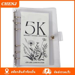 [COD] CHENJ Ship within 24 hours 2024ซองจดหมาย12เดือนแบบชาเลนจ์ประหยัดเงินแบบง่ายและตลกในการประหยัด2.5K 5K 10K ชุดซองจดหมายท้าทายสำหรับวางแผนงบประมาณ