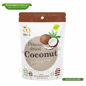 Wel-B มะพร้าวอบกรอบ Freeze dried Coconut ผลไม้อบกรอบ ขนาด 30 กรัม ขนม ฮาลาล เวลบี