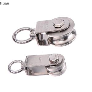 【Special price】Huan 1PC 304 Stainless Steel Duplex Bearing Super-Silent Detachable Rotation Pulley System Gym Traction Wheel U V Type Swivel Pulley