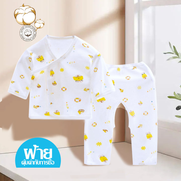 Children's Long Johns Top & Bottom Set Boys 'And Girls' Pajamas Homewear Clothes for Babies Baby Autumn