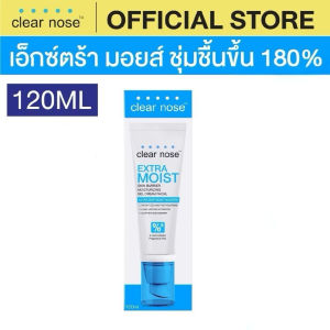 Clear Nose Extra Moist Skin Barrier Gel Cream 120ml | 5 Ceramides Panthenol B5 Deep Moisture 180% Hydration Sensitive Acne-Prone