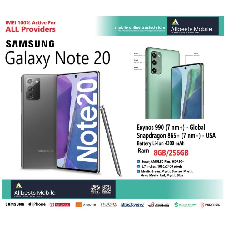 Smartphone Samsung Galaxy Note 20 5g Samsung Galaxy Note 20 5G RAM - Technical View