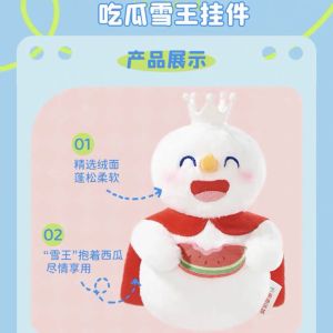 【Mixue Malaysia】Mixue Boneka Plush Siri Buah-buahan Mixue Summer Series Soft Toy 蜜雪冰城夏季系列毛绒公仔