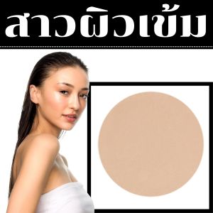 แป้งพัฟคุมมัน ติดทนยาวนาน กิฟฟารีน แป้งผสมรองพื้น แป้งตลับติดทน compact powder แป้งผสมรองพื้น ติดทนยาวนาน คริสตัลลีน เนียนสวยปกปิดติดทนนาน  ผสมรองพื้นและสารป้องกันแสงแดด  เนื้อแป้งละเอียด เนียนนุ่ม ปกปิดริ้วรอยและจุดด่างดำเนียนสนิทผิวแลดูมีสุขภาพดี