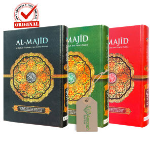 AL - QURAN A5 AL-MAJID - TERJEMAH DAN TAJWID WARNA