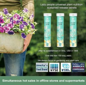 Universal Organic Fertilizer for Flowers and Vegetables Easy to Use SlowRelease Tablets