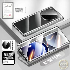360 Full Case For Oppo Find X8 Pro Case Find X7 Ultra X 8 X8Pro 5G Double Sided  Adsorption Metal Tempering Glass Cover