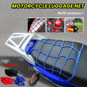 PMShop Retractable Elastic Motorcycle Helmet Luggage Rope Strength Net