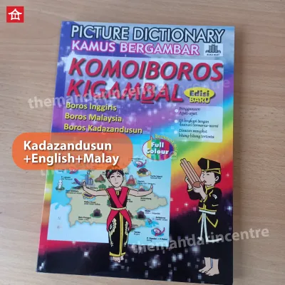 ❤️KADAZAN❤️Kamus Bergambar (KADAZANDUSUN/ENG/BM) Picture Dictionary Student School Learning Jawi 学生图画三语字典英文/马来文/卡达三杜顺