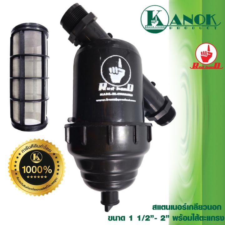 6 อันดับ สแตนเนอร์กรองน้ำ ยี่ห้อไหนดี? อัปเดตปี 2026 เพื่อระบบน้ำสะอาด