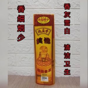 满庭香笑佛/发财香王/香细烟少/清洁卫生/万成神料行 joss stick