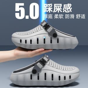 Free Shipping MenS Thick-Soled Clogs 2026 New Summer Style Soft-Soled Non-Slip Odor-Resistant Beach Sandals With A Closed Toe Design