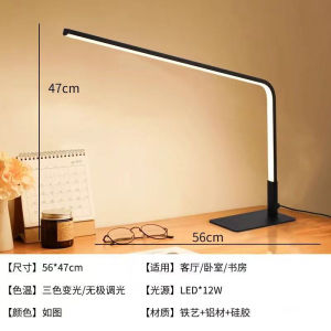 SXH Eye-protecting study and reading desk lamp for student dormitory eye-protecting desk lamp Nordic modern minimalist bedroom decorative desk lamp
