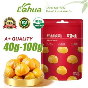 lehua (buy1 take1)Import 40g/100g Instant Chestnut Peeled Chestnut Kernel Snacks Cooked Chestnut Kernel Supplement vitamins nutrition weight loss fat reduction fitness snacks