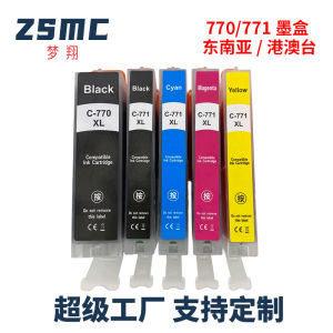 Compatible with Canon PGI-770PGBK CLI-771 MG5770  MG7770 TS5070 TS6070 Ink Cartridge