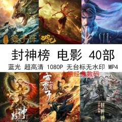 甄子丹『洪熙官』全話BOX VCD 古装电视剧洪熙官DVD碟片光盘全集完整版甄子丹张家辉Complete