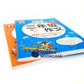 [SG Stock] 2bks 小学生三年级作文 Chinese Composition Books for Primary 3 Students. 