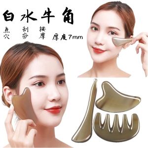 Natural Horn Guasha Board Acquire Stick Face Massager Facial Eye Scraping Massage Neck Back Body Scraping Tool