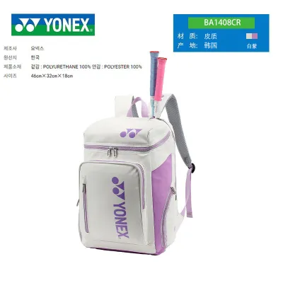 SG（Ready Stock)Yonex badminton bag backpack multifunctional large capacity portable waterproof with independent shoe position