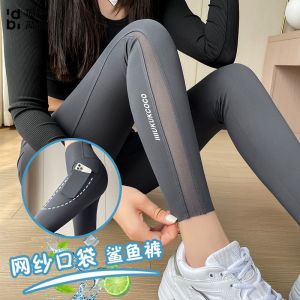 กางเกงกีฬาผู้หญิง กางเกงโยคะเอวสูงผ้าตาข่าย ไร้ตะเข็บ ระบายอากาศได้ดี เหมาะสำหรับใส่เล่นโยคะกลางแจ้ง