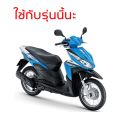 บังโคลนหน้า CLICK 110 i รุ่นหัวฉีด ของเทียบเกรดเอ มีหลายสี motomate. 