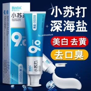 Sea Salt Baking Soda Toothpaste Teeth Whitening For Adults Children