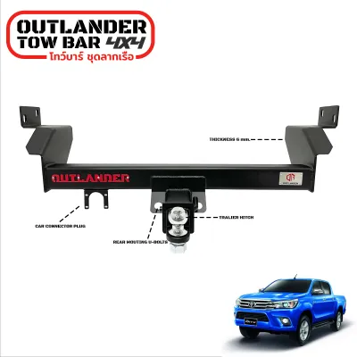 ชุดลากพ่วงเรือ Toyota Revo 2015 - 2019 Tow bar OUTLANDER4x4 Toyota Revoชุดคานลากพ่วง ท้ายลากพ่วง ชุดลากคานจูง ลากเทรลเลอร์ ไม่ต้องถอดกันชนเดิม