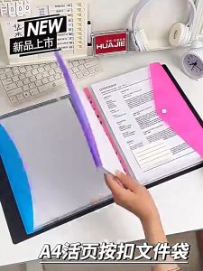 A4 Transparent Long Binder Pockets Paper Organizers Loose Leaf Plastic Envelop 11Holes Waterproof PP