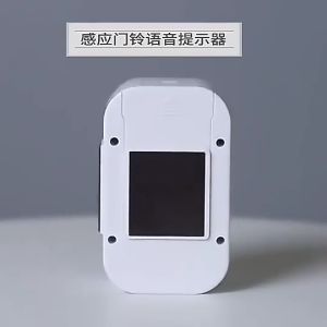 Doorway Sensor Automatic Voice Welcome Doorbell Smart Doorbell with Infrared Induction broadcast Universal