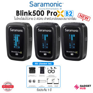 Saramonic Blink500 ProX B2 ไมโครโฟนไร้สาย ไมค์ไลฟ์สดไร้สาย Wireless Microphone 2.4Ghz พร้อมเคสชาร์จ