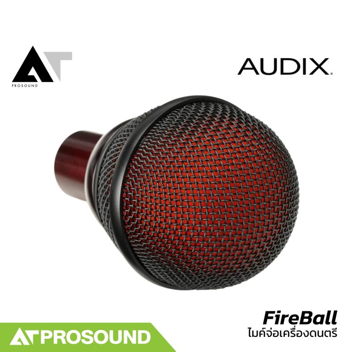 AUDIX%20FireBall%20%E0%B9%84%E0%B8%A1%E0%B8%84%E0%B9%8C%E0%B8%88%E0%B9%88%E0%B8%AD%E0%B9%80%E0%B8%84%E0%B8%A3%E0%B8%B7%E0%B9%88%E0%B8%AD%E0%B8%87%E0%B8%94%E0%B8%99%E0%B8%95%E0%B8%A3%E0%B8%B5%20%E0%B9%84%E0%B8%A1%E0%B9%82%E0%B8%84%E0%B8%A3%E0%B9%82%E0%B8%9F%E0%B8%99%E0%B8%AA%E0%B8%B3%E0%B8%AB%E0%B8%A3%E0%B8%B1%E0%B8%9A%E0%B9%80%E0%B8%84%E0%B8%A3%E0%B8%B7%E0%B9%88%E0%B8%AD%E0%B8%87%E0%B8%94%E0%B8%99%E0%B8%95%E0%B8%A3%E0%B8%B5%20%20%E0%B8%81%E0%B8%B2%E0%B8%A3%E0%B8%A3%E0%B8%B1%E0%B8%9A%E0%B9%80%E0%B8%AA%E0%B8%B5%E0%B8%A2%E0%B8%87%E0%B9%81%E0%B8%9A%E0%B8%9A%20Cardioid%20AT%20Prosound%20-%20Image%204