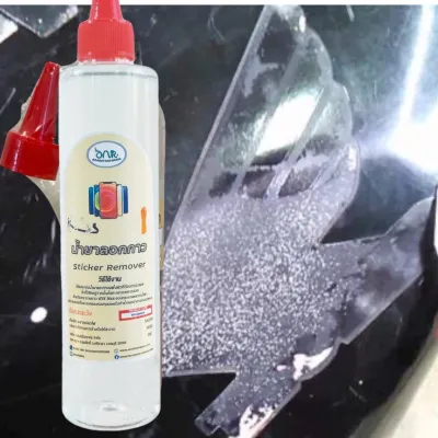 1011/300ml.น้ำยาลอกกาว น้ำยาลอกฟิล์ม ลอกสติ๊กเกอร์ (STICKER REMOVER) ขวด 300ml