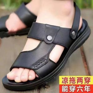 Free Shipping MenS New Leather Thick-Soled Beach Sandals Suitable For Summer Wear Non-Slip And Durable Can Be Used As Both Sandals And Slippers
