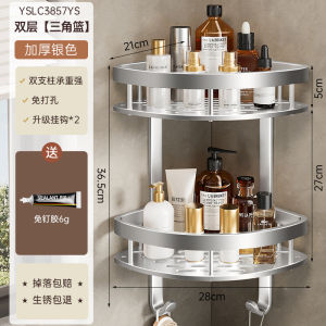 AE Bathroom storage rack no-drill required wall-mounted corner shelf for bathroom toilet and washbasin storage