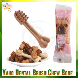 Yaho Dental Brush Chew Bone Dog Treats Bone-Brush Pet Snack 15g