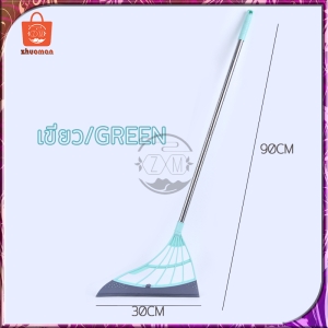 ไม้รีดน้ำ ไม้กวาดน้ำ กวาดเส้นผม กวาดฝุ่น เช็ดกระจกได กวาดเส้นผมขนสัตว์เลี้ยงกวาดปุ๊บก็สะอาดปั๊บ ใม้ม็อบถูพื้นอเนกประสงค์