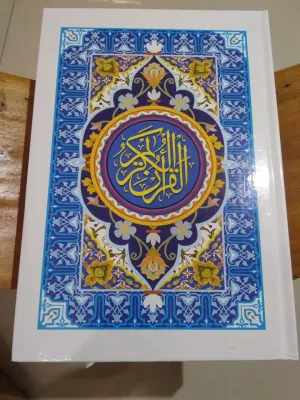 Mushaf Al-qur-an ukuran A4