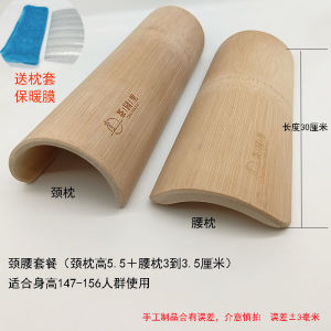 茶园里颈椎竹枕颈椎病枕头舒缓颈椎专用颈椎枕床上成人竹子硬枕头
