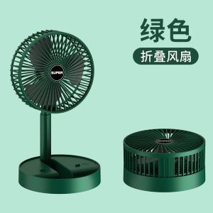 [ COD ] Kipas Angin Meja Lipat Portable Duduk Mute 2000mAh Cas via USB Charging Bisa Disesuaikan 270° 3 Kecepatan Angin Cocok untuk Rumah Meja Kantor Berkemah