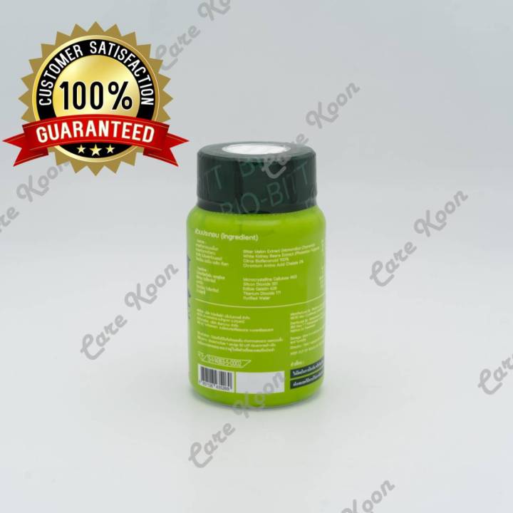 ไบโอบิตท์ BIO-BITT ป๋าสันติ ไบโอป๋า เบา หวาน มะระขี้นก | Lazada.co.th