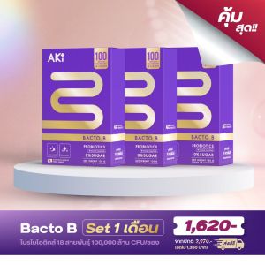 Aki Bacto B Probiotics แบคโต๊ะบี 3กล่อง //เซ็ต1เดือนทาน30วัน