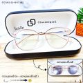 แว่นกรองแสง กรองแสงหน้าจอ เลนส์กันรังสีสีฟ้า+ออกแดดเปลี่ยนสี (รุ่น 9237). 