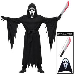 Trang phục Halloween Grim Reaper với lưỡi hái và bộ trang phục Grim Reaper la hét COS Trang phục Thần Chết Kinh Dị