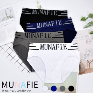 ไม่มีถุง Boxerชาย แบรนด์Munafie ขอบตัดสี ผ้านิ่มใส่สบาย ไม่อึดอัด