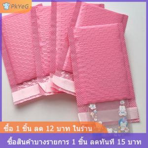 [COD] PkYeG 10ชิ้น/แพ็ค Pink Purple Bubble BAG thicked Express Package BAG self adhesive Courier จัดส่ง mailers Sticker Holder