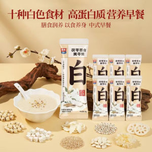 Poria Lily Meiling Congee 35g Pack High Protein Brewed Instant Breakfast Meal Replacement Oatmeal
